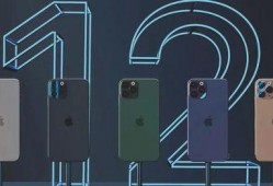 苹果12最新7月份爆料,颠覆性设计 超强性能，揭秘下一代旗舰手机亮点