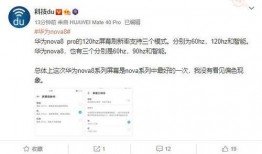 新星集团爆料最新消息,最新动态揭秘，行业变革即将来临！