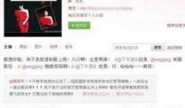 微博最新明星事件爆料,最新明星事件引发热议