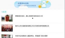 枫丹爆料视频最新版下载,揭秘游戏内幕与精彩瞬间
