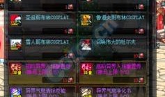 dnf最新活动爆料端游,狂欢盛宴，福利大放送！