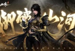 逆水寒9月最新爆料