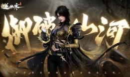 逆水寒9月最新爆料