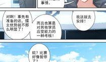 斗罗大魔王爆料最新视频,揭秘神秘势力动向，精彩剧情即将揭晓！