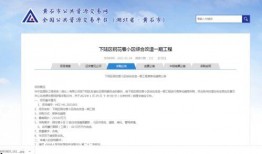 黄石最新爆料,揭秘神秘事件背后的惊人真相