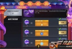 cf手游爆料最新轮回,CF手游全新轮回模式深度解析