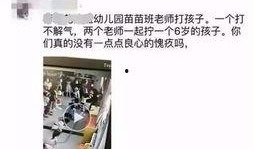 滨州市最新爆料消息今天,揭秘今日热点事件背后的真相