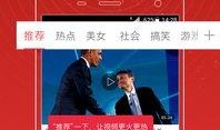 王小语最新爆料视频,惊人内幕曝光！