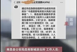 江西上饶房东最新爆料,揭秘租房市场的惊人内幕