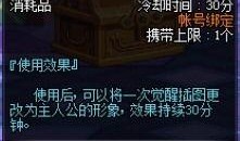 记忆主角技能最新爆料,全新爆料揭示神秘力量