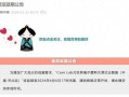 河北博物院爆料案件最新,揭秘背后惊心动魄的真相