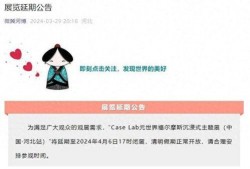 河北博物院爆料案件最新,揭秘背后惊心动魄的真相