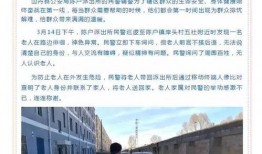 张掖头条最新爆料,重大事件背后惊人内幕！