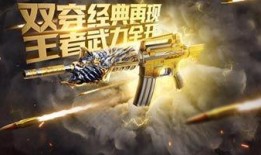 cf手游爆料最新轮回,CF手游全新轮回模式深度解析