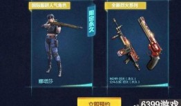 cf手游爆料最新轮回,CF手游全新轮回模式深度解析