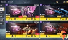 使命召唤最新礼包爆料,惊喜福利等你来拿！