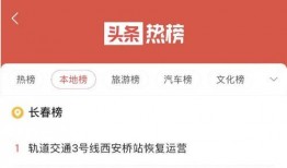 江苏热门爆料新闻最新,某地惊现罕见奇观，引民众热议！