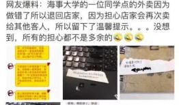 外卖最新爆料事件,揭秘行业潜规则与食品安全危机