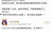 最新直播爆料新闻内容怎么写,最新热点事件深度解析