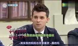 最新八卦爆料林先生,神秘女子曝光，真相令人咋舌