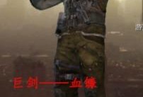 八月新武器爆料最新消息,神秘利器即将亮相，战场格局再掀风云