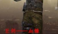 八月新武器爆料最新消息,神秘利器即将亮相，战场格局再掀风云