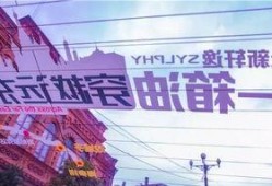远东理工爆料新闻事件最新,揭秘校园内幕，真相令人震惊！