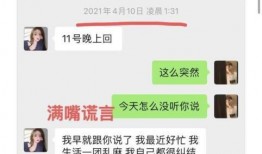 孙一宁最新回应恋情爆料,最新回应揭露背后故事