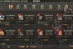三国杀最新爆料5.1,策略升级，英雄再临