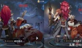 红叶皮肤最新爆料,神秘特性引发热议，玩家热议不断