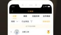 黑科大爆料最新消息新闻,揭秘重大科研突破与校园动态