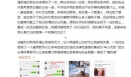 孙一宁最新回应恋情爆料,最新回应揭露背后故事