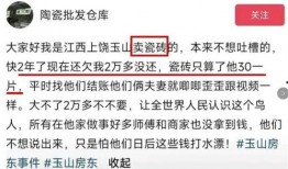 江西上饶房东最新爆料,揭秘租房市场的惊人内幕