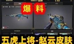 穿越火线最新爆料大全,最新爆料大盘点，揭秘游戏新篇章
