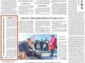 解读最新爆料新闻,揭秘事件背后真相