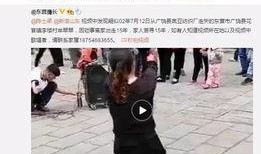 王岳岳最新爆料视频播放,事件真相与幕后黑手浮出水面